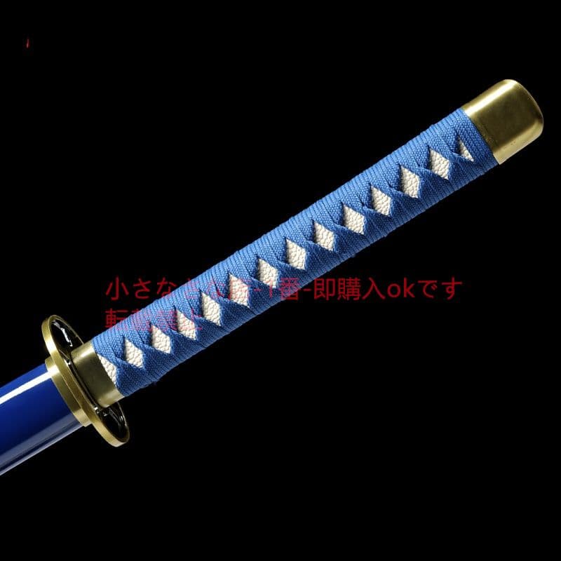 雨宮響也の刀 cosplay 武具 日本刀 模造刀·模擬刀