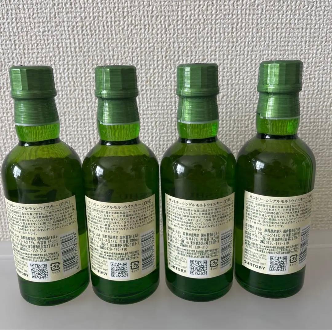 出品本日まで】サントリー/白州/ミニボトル/180ml×4本セット - メルカリ
