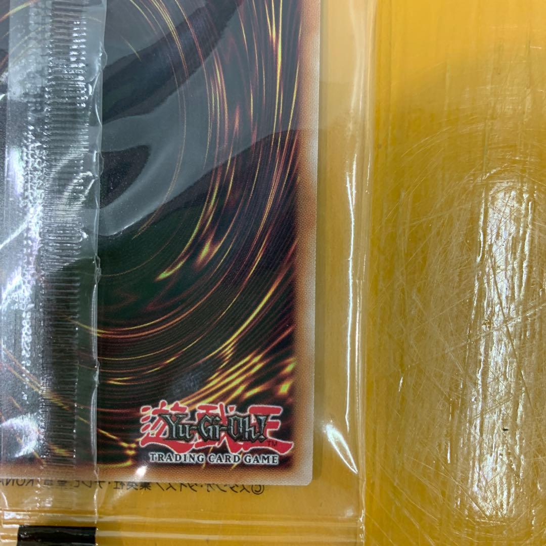 遊戯王OCG デュエルモンスターズ Dragon of Illumination, Sanctuary's