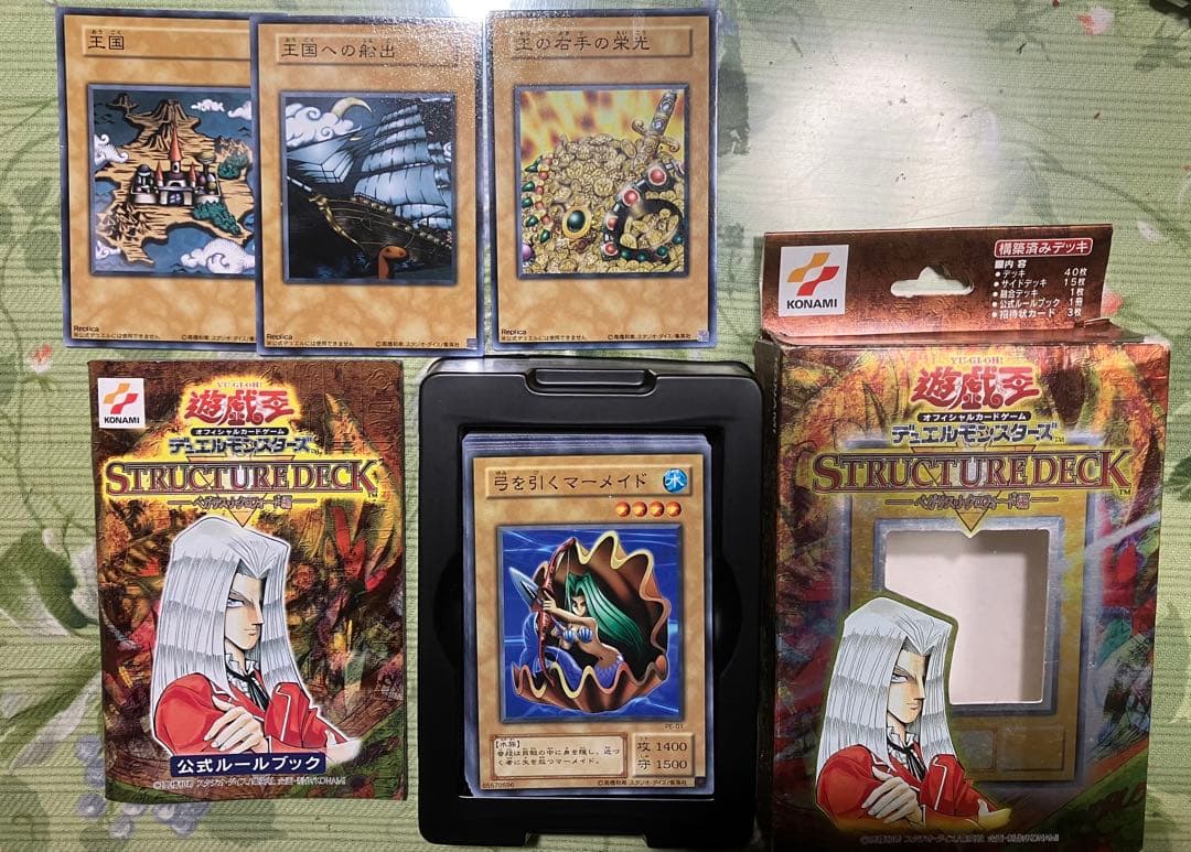 P*o様 遊戯王　ストラクチャーデッキ4種セット