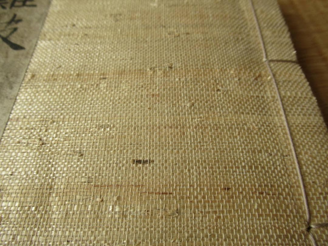 美品 江戸後期 写本2冊◇『難波戦記』三巻と四巻 歴史