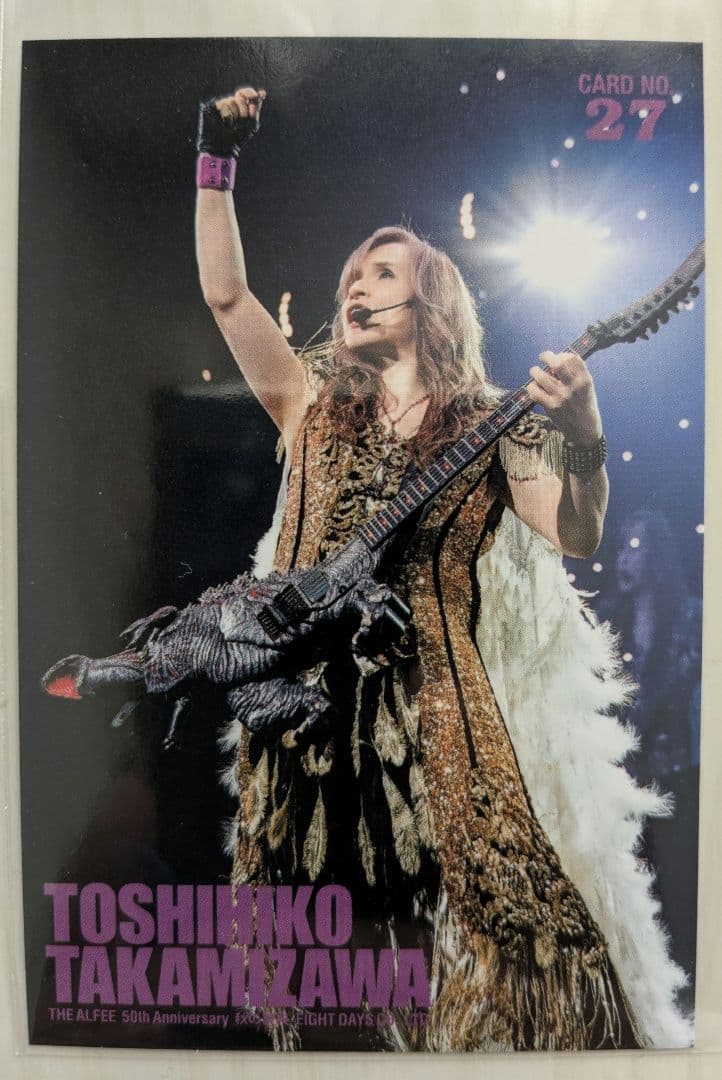 THE ALFEE 秋の祭典トレカ 高見沢俊彦