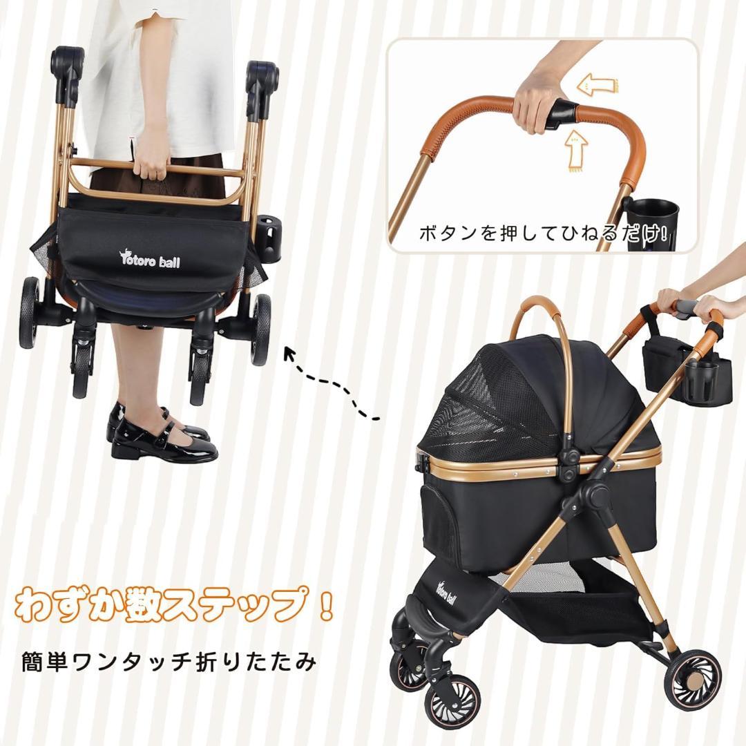 特別価格 ペットカート 4輪バギー 分離型 25kg耐荷重 ブラック×ゴールド 犬