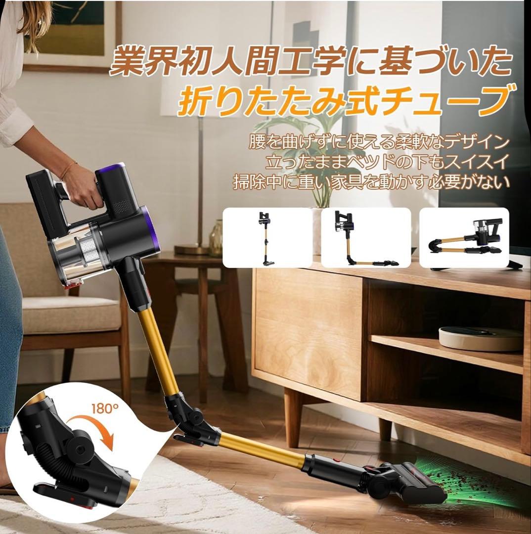 掃除機 コードレス 【12月新登場！業界初腰痛ゼロ折りたたみ式・70KPa