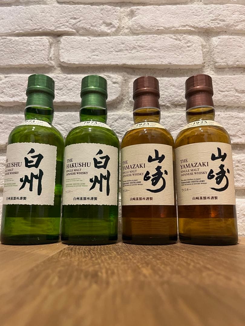 サントリー シングルモルト ウイスキー 山崎2本 白州2本 180ml セット