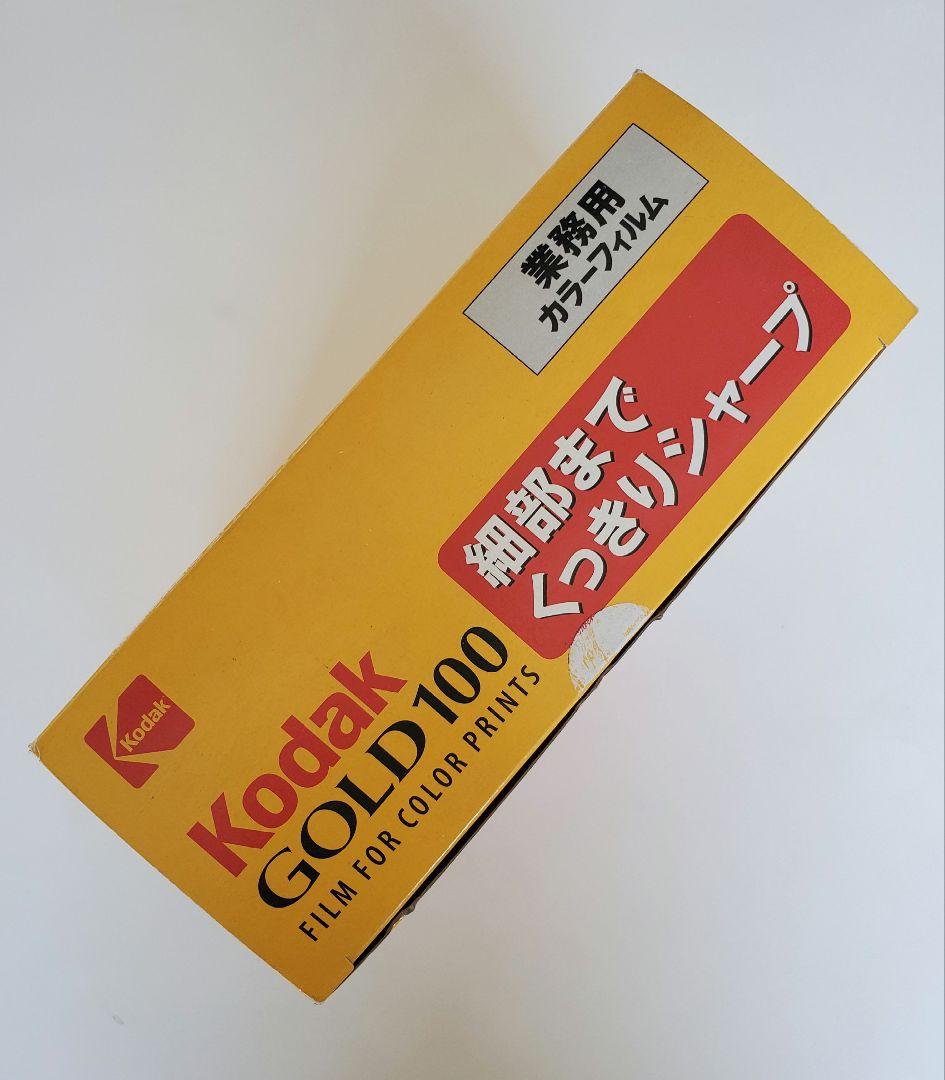 Kodak Gold 100 24枚撮り業務用フィルム20本セット アウトレ