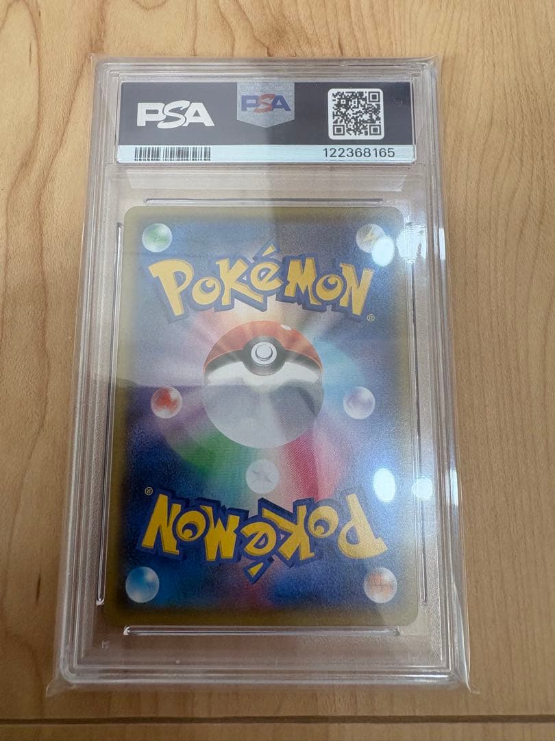 キ*ン様 【PSA10】リザードン 25th ポケモンカードゲーム