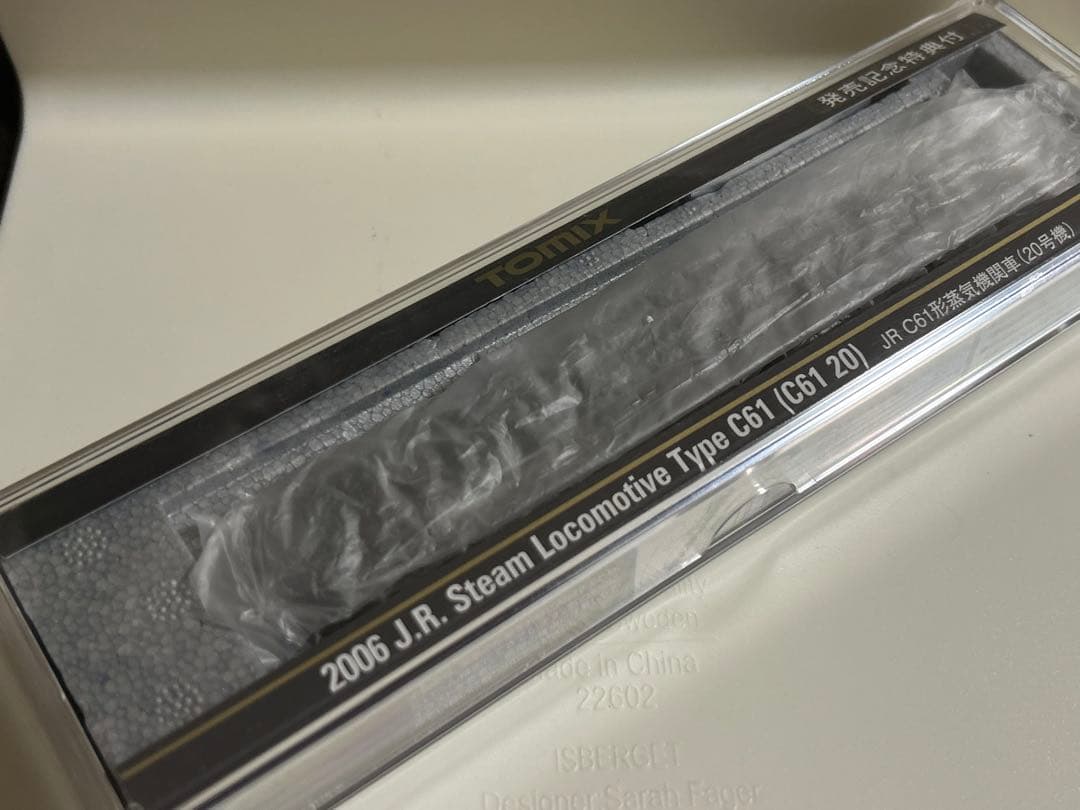 鉄道模型　Nゲージ　TOMIX 2006 C61 20 蒸気機関車　SL