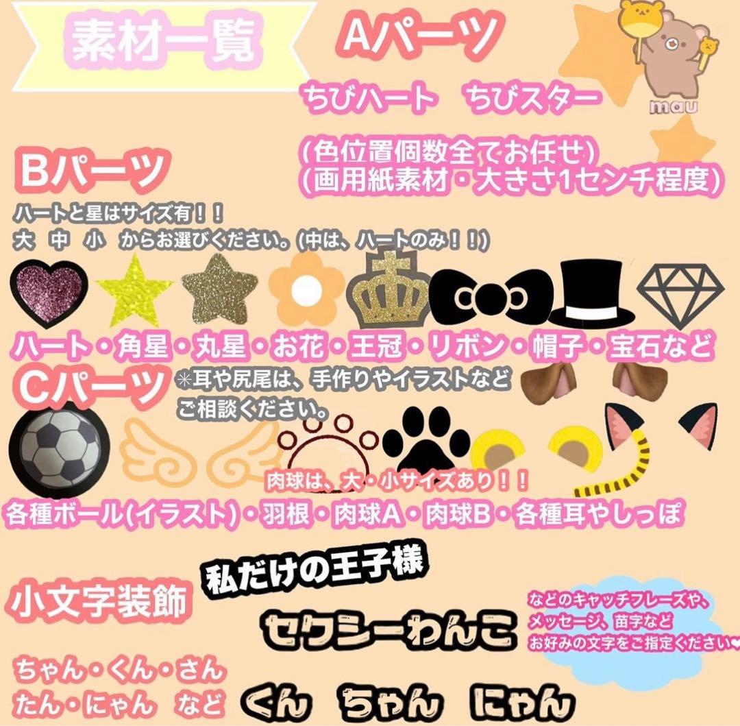 うちわ屋さん　うちわ文字　連結可能　国内アイドル　韓国アイドル　俳優女優など♡
