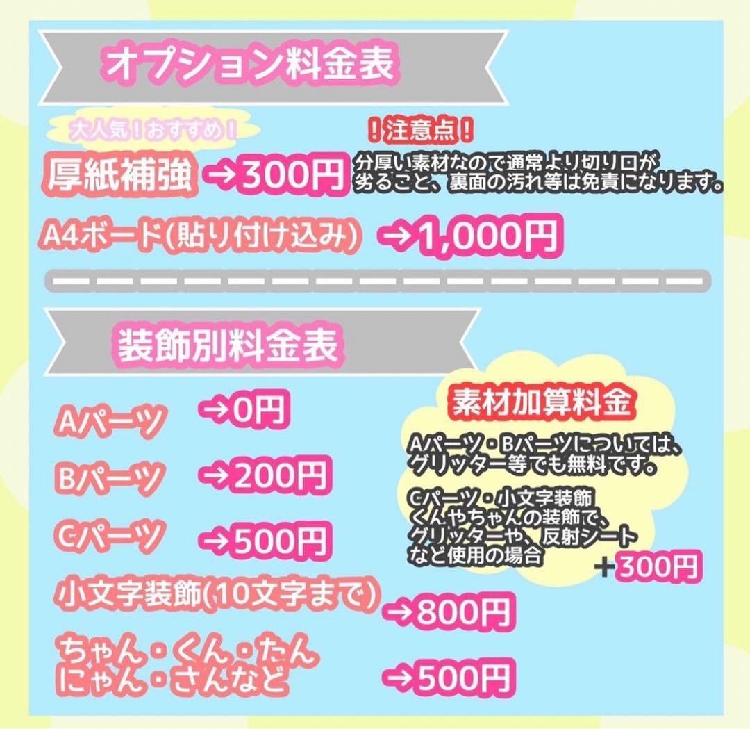 うちわ屋さん　うちわ文字　連結可能　国内アイドル　韓国アイドル　俳優女優など♡