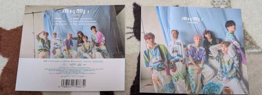 DXTEEN福田歩汰　アクスタ、うちわ等グッズ