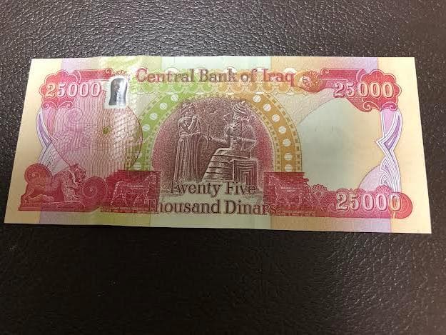 購入者様専用サイトB分割分。イラクディナール25000 新品未使用