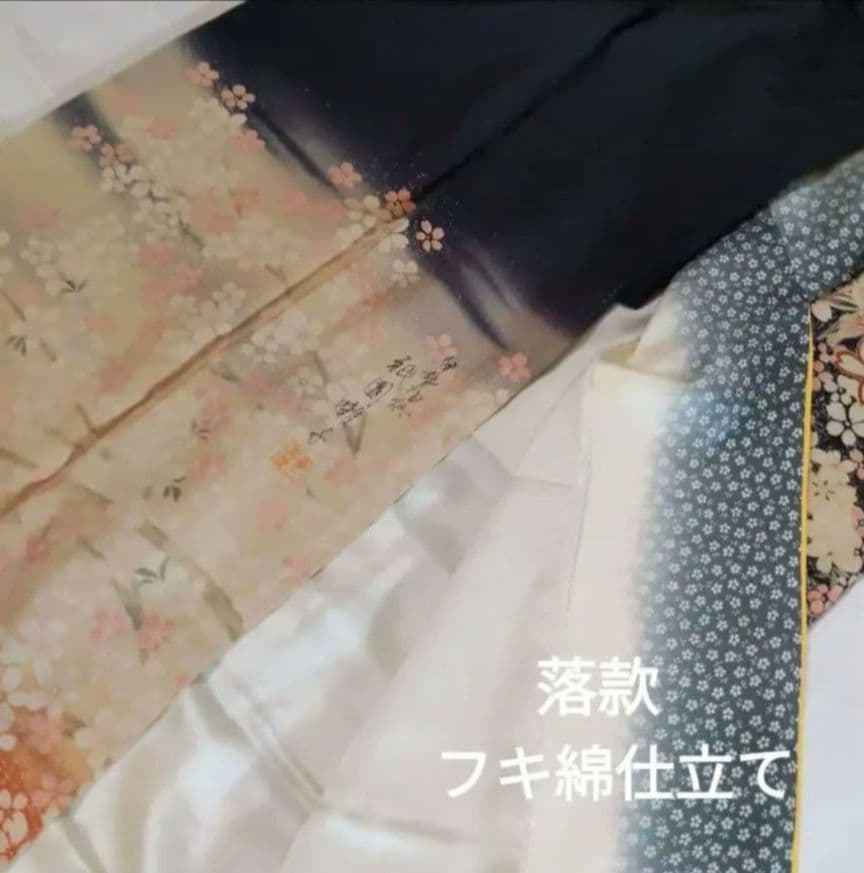 408黒 大正浪漫 夢二 桜 正絹振袖6点フルセット成人式卒業