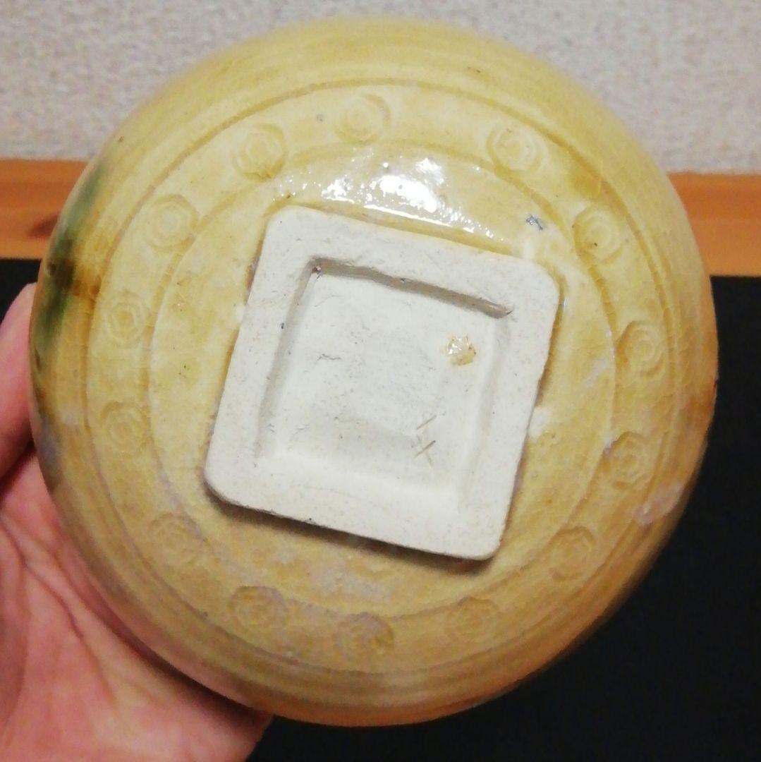 加藤芳右衛門作 黄瀬戸 お福 花図 茶碗 共箱 茶道具 - メルカリ