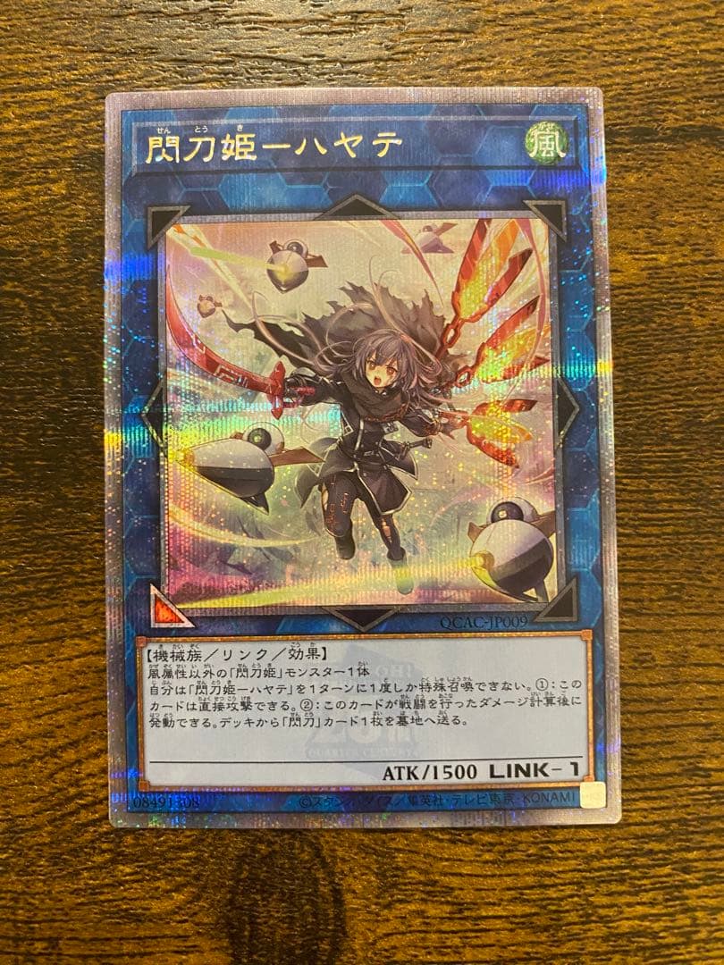 SDBH UM1-SEC 孫悟空 他