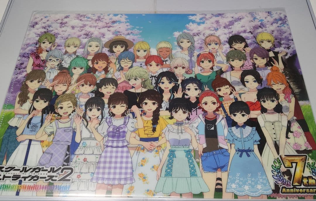 プレミア】スクスト 7周年大感謝祭リツイートキャンペーン当選品