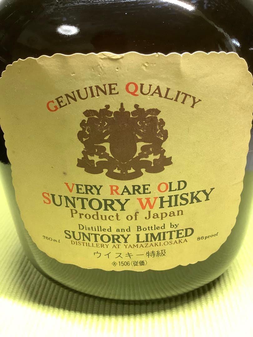 サントリー オールド 古酒 特級 寿 VERY RARE OLD 760ml - メルカリ