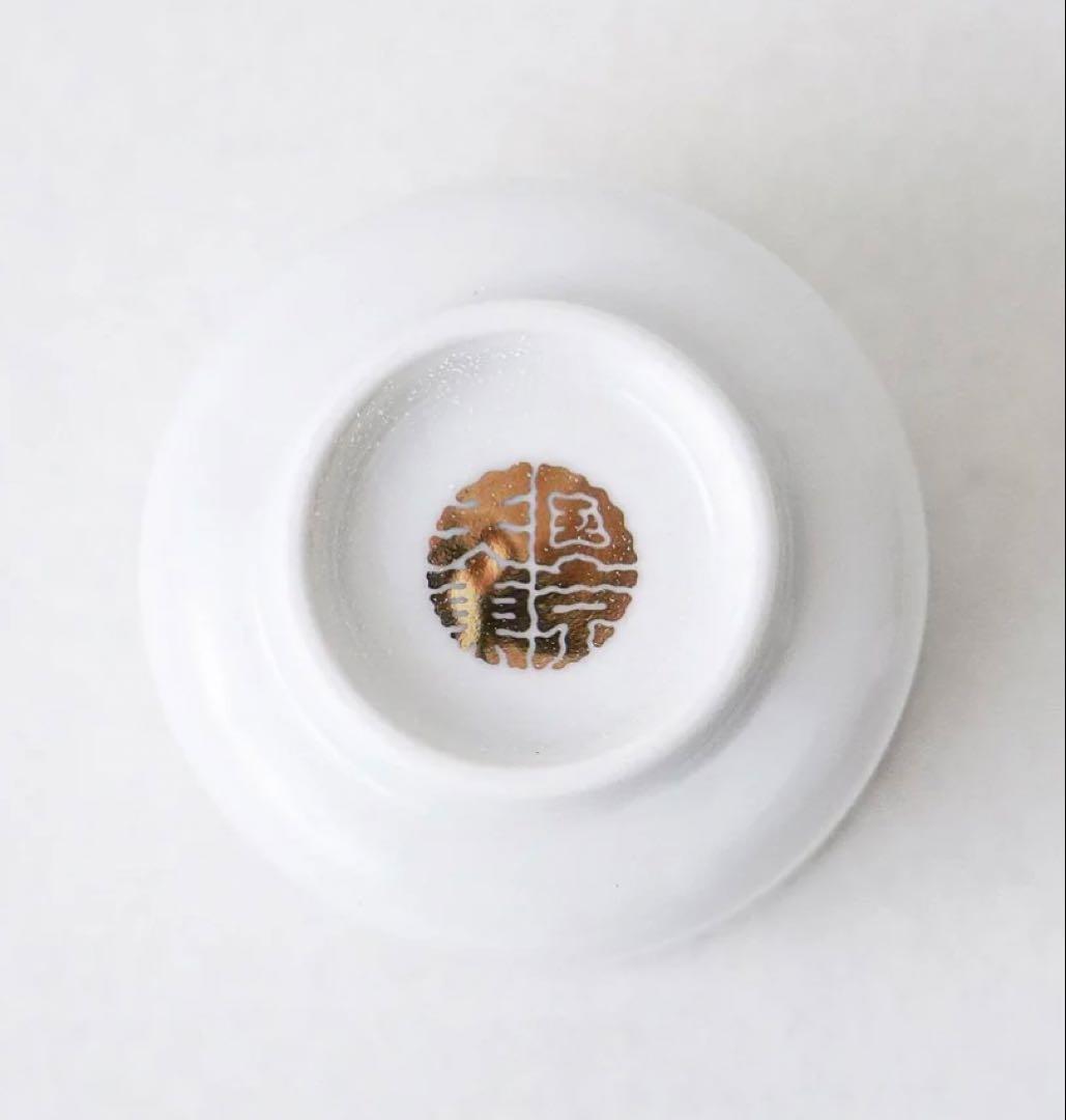 WACKOMARIA SAKE SET BOTTLE & CUP 最安値 酒