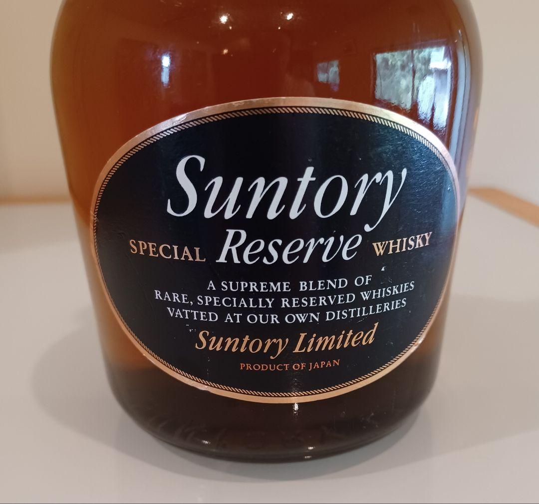 古酒】SUNTORY [スペシャルリザーブ2本+ローヤル1本]セット未開封