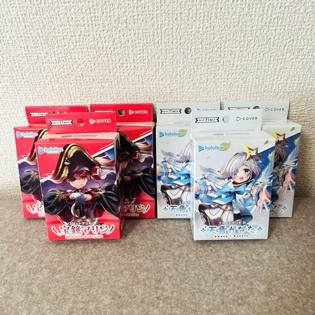 浜崎あゆみ TeamAyu 限定版 ビアジョッキ ペアセット