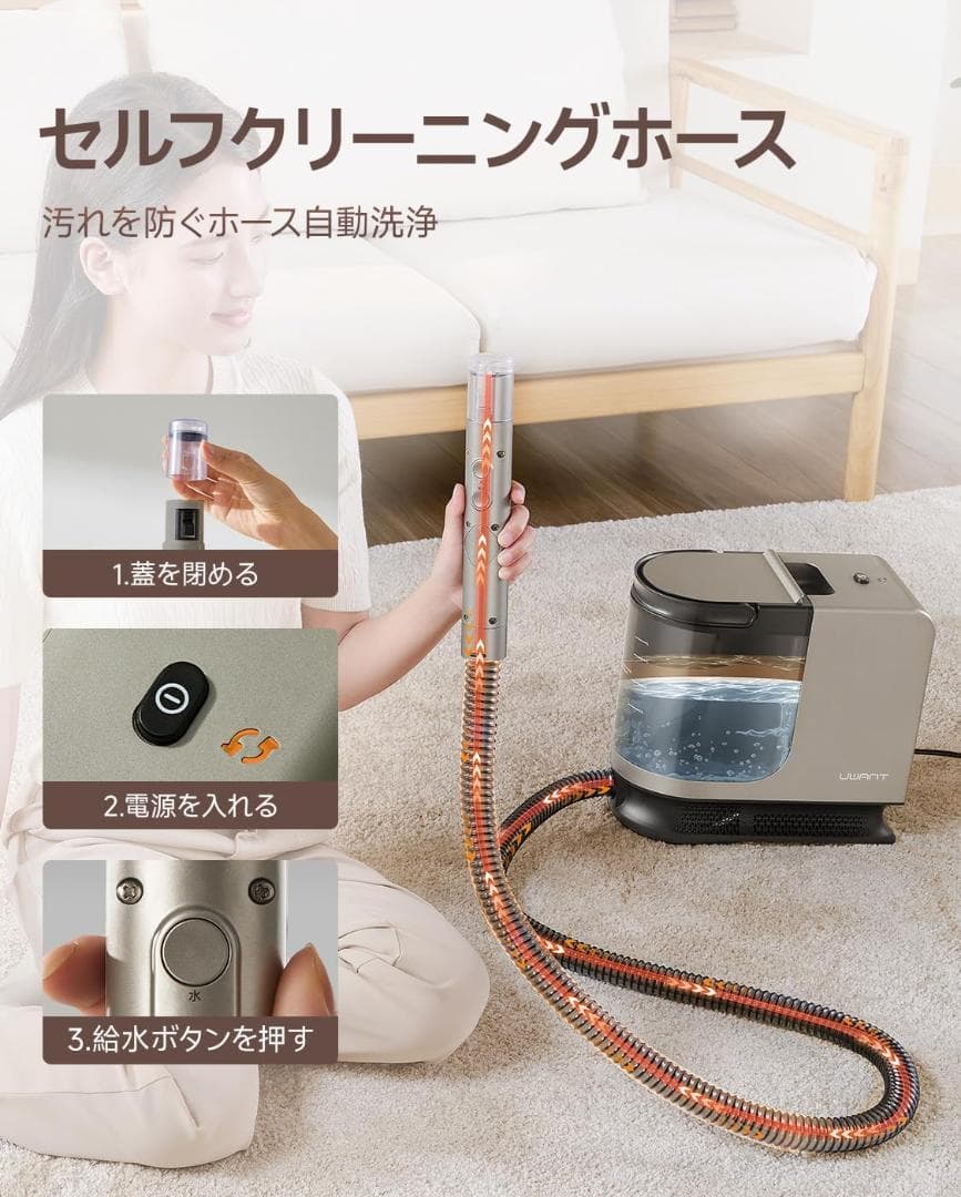 RYU様】リンサークリーナー カーペットクリーナー 加熱式 100℃ 超強力吸