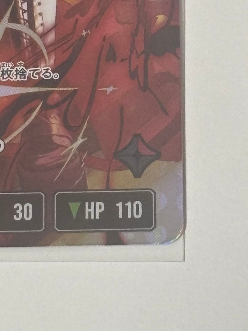 の*〜様 クロススターズ Xross Stars LRPP 橘ひなの　ぶいすぽ