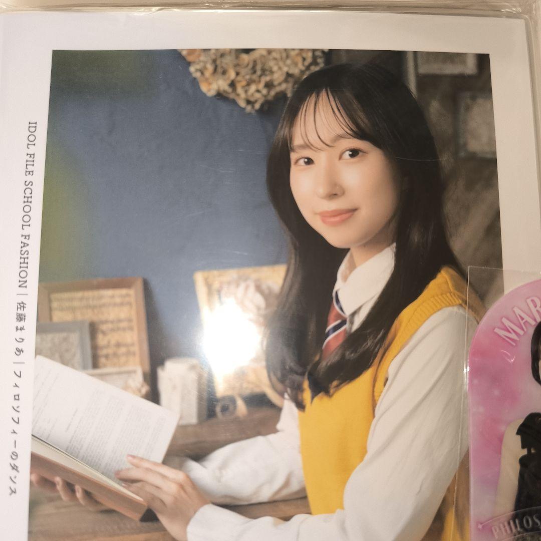 フィロソフィーのダンス 佐藤まりあ チェキ 写真 チェキ入れ サイン