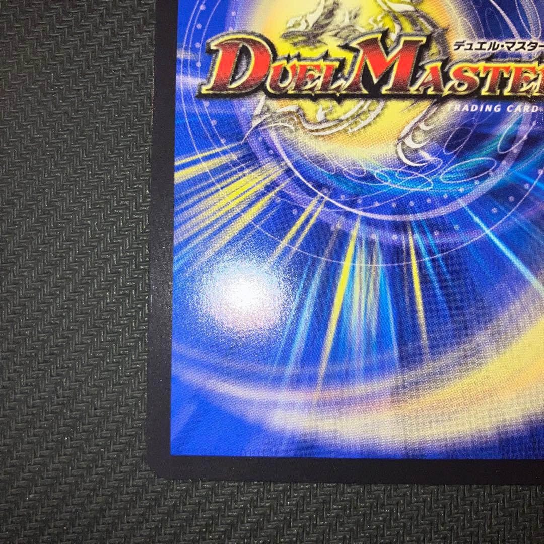 最安値 絶望と反魂と滅殺の決断 パーフェクトダークネス 金トレジャー