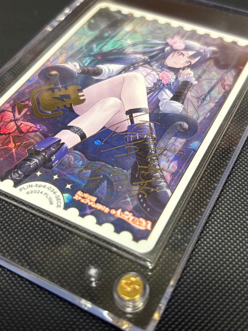 ラブライブ！オフィシャルカードゲーム ラブカ 優木せつ菜 SECE 1枚