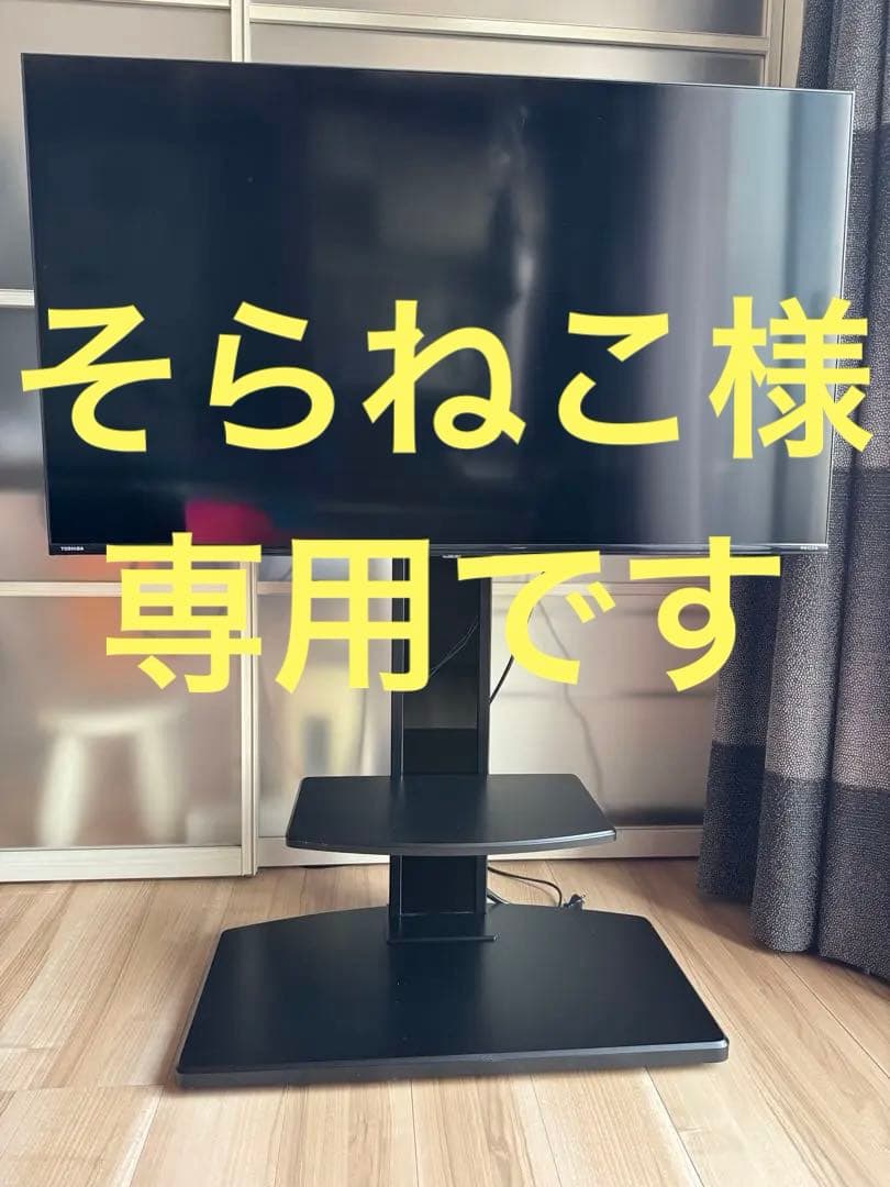 TOSHIBA 東芝 REGZA レグザ 50C350X 2022年製 液晶テレビ REGZA(レグザ) 50C350X [50V型 /4K対応 /BS・CS 4K