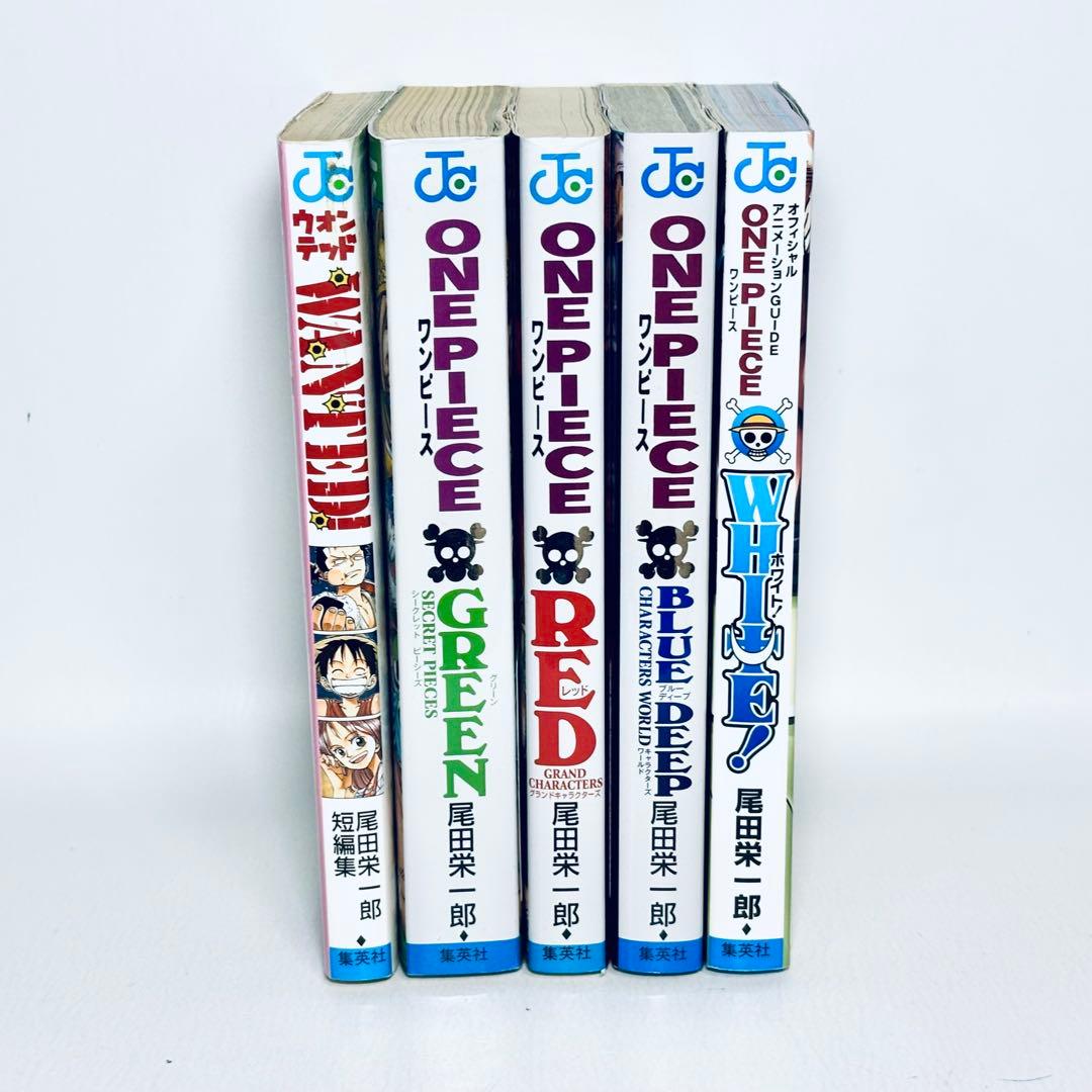 ワンピース 1～113巻（既刊最新巻）セット + おまけ 計118冊セット