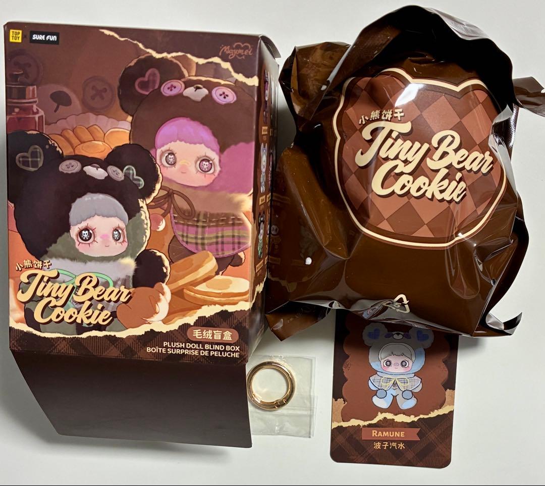 Maymei メイメイ 金蛇 Golden Snake ラムネ　セット