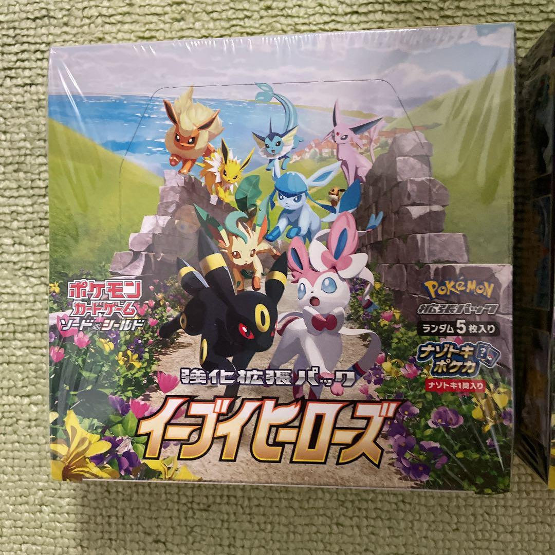 ポケモンカード イーブイヒーローズ シュリンク付き 2box 未開封