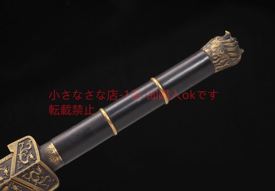 龍吟漢剣二槽百錬文紋鋼  古兵器 武具 刀装具 日本刀 模造刀 居合刀