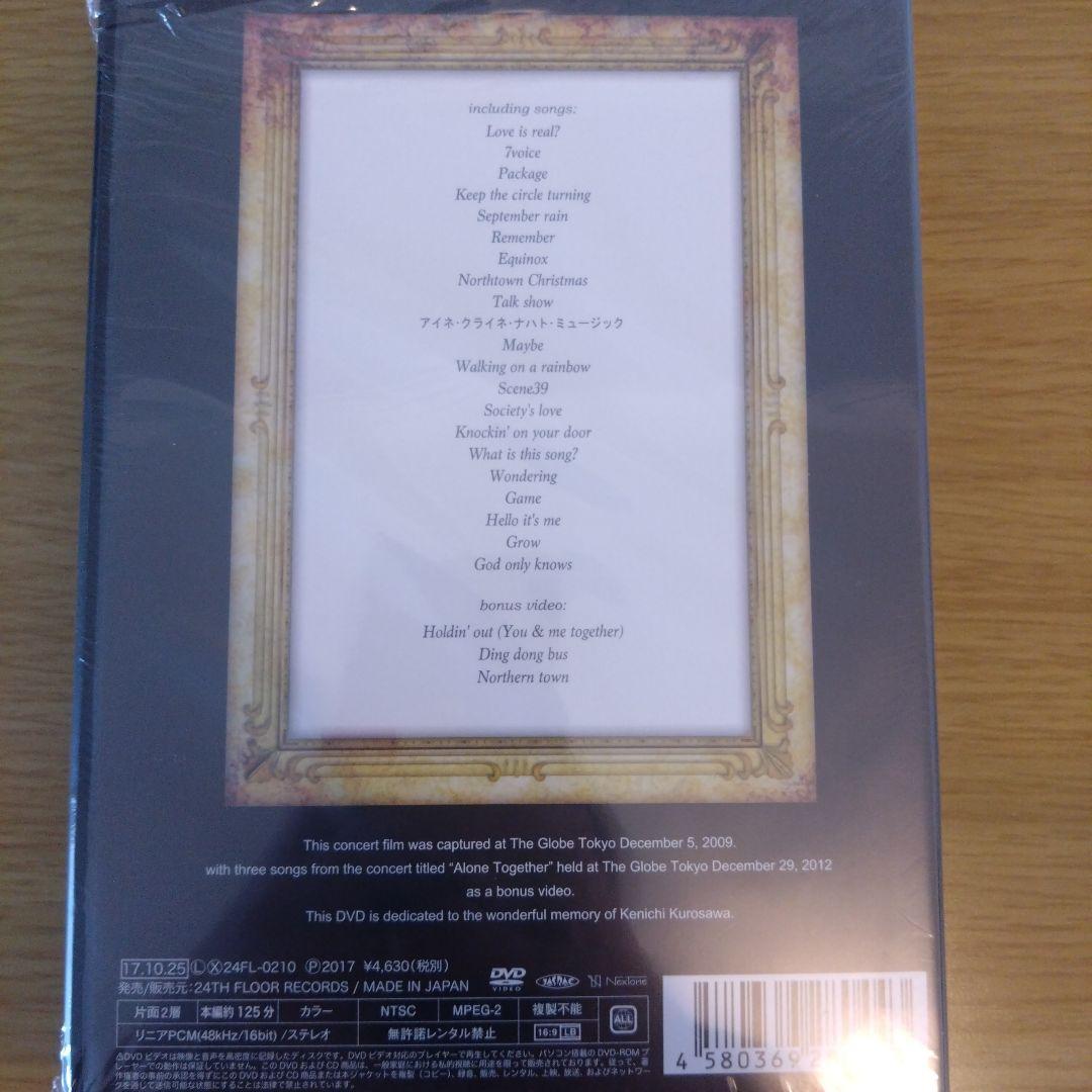 レア】黒沢健一 「TOUR without electricity 2009」