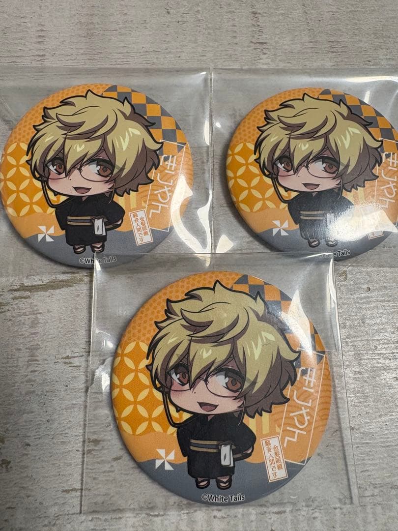 ワイテルズ 缶バッジ まとめ 年末まで予定 ワイテルズ 缶バッジ まとめ