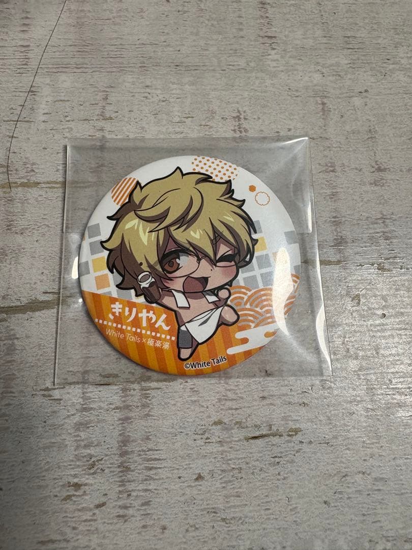 ワイテルズ 缶バッジ まとめ 年末まで予定 ワイテルズ 缶バッジ まとめ