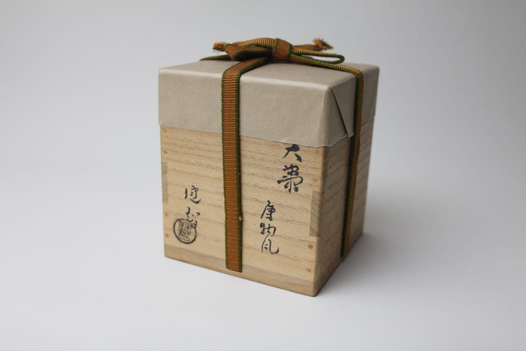 田中健智 作 螺鈿細工 大棗 唐物風青貝螺鈿 棗 表千家裏千家煎茶