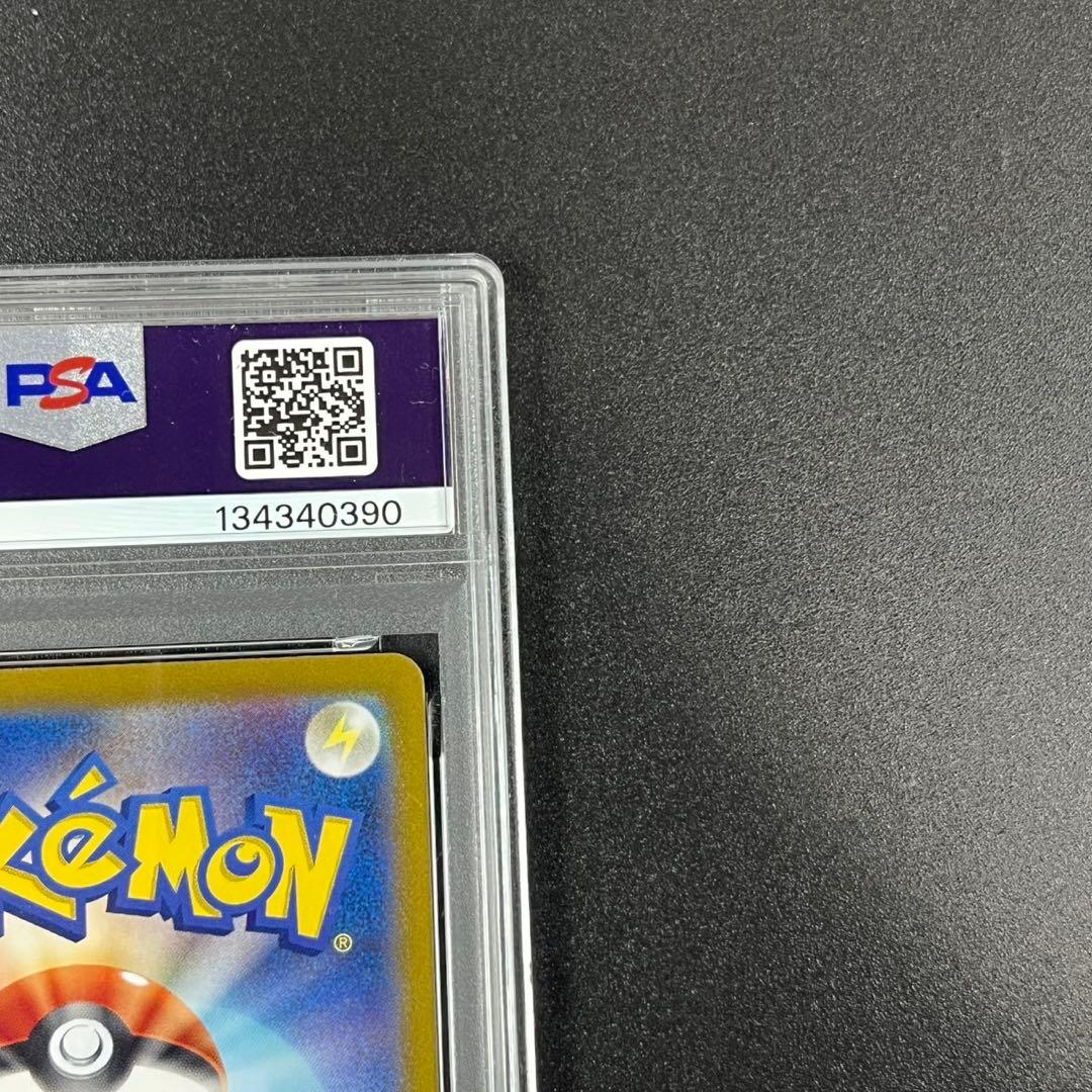 PSA10 コイキング ギャラドス ポケモンクラシック 連番 classic
