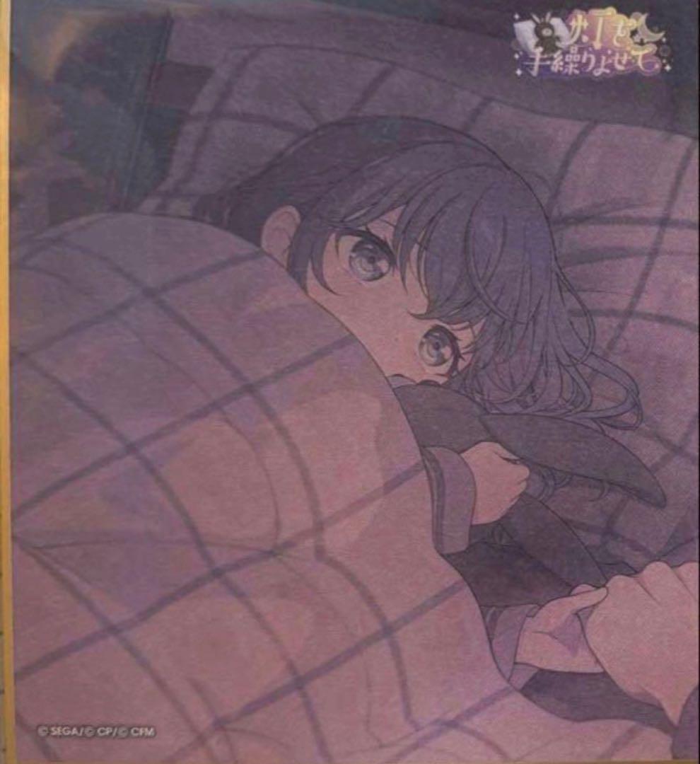 プロセカ ミニ色紙 47C 朝比奈まふゆ 特訓前 色紙 - メルカリ