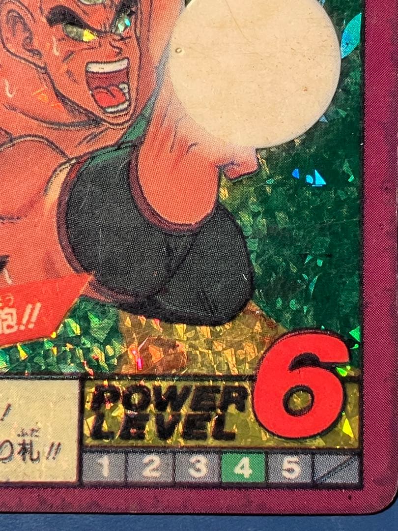 ドラゴンボール　カード　海外製　プリズム