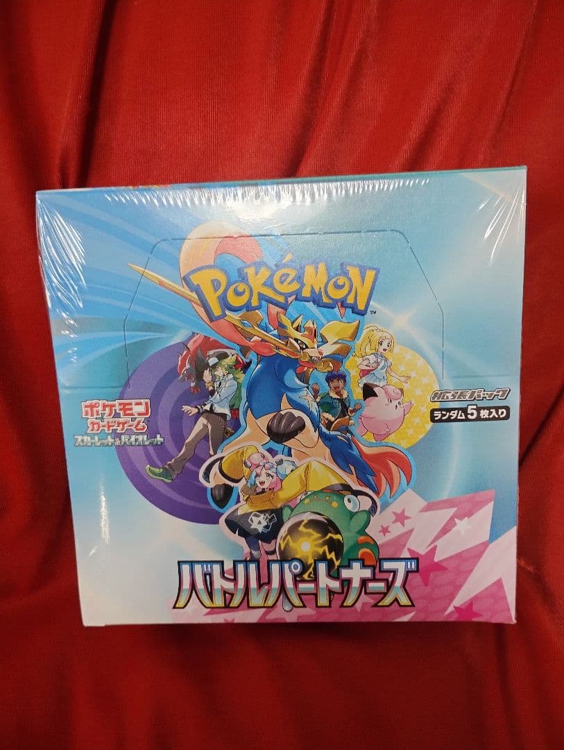 未開封　ポケモンカードゲーム　バトルパートナーズ BOX シュリンク有 新品未開封シュリンク付 バトルパートナーズ ポケモンカードゲーム BOX