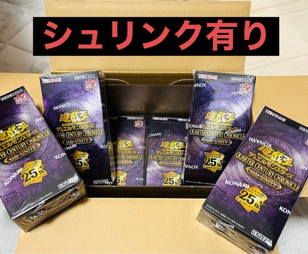 遊戯王unity シュリンク付き 6box