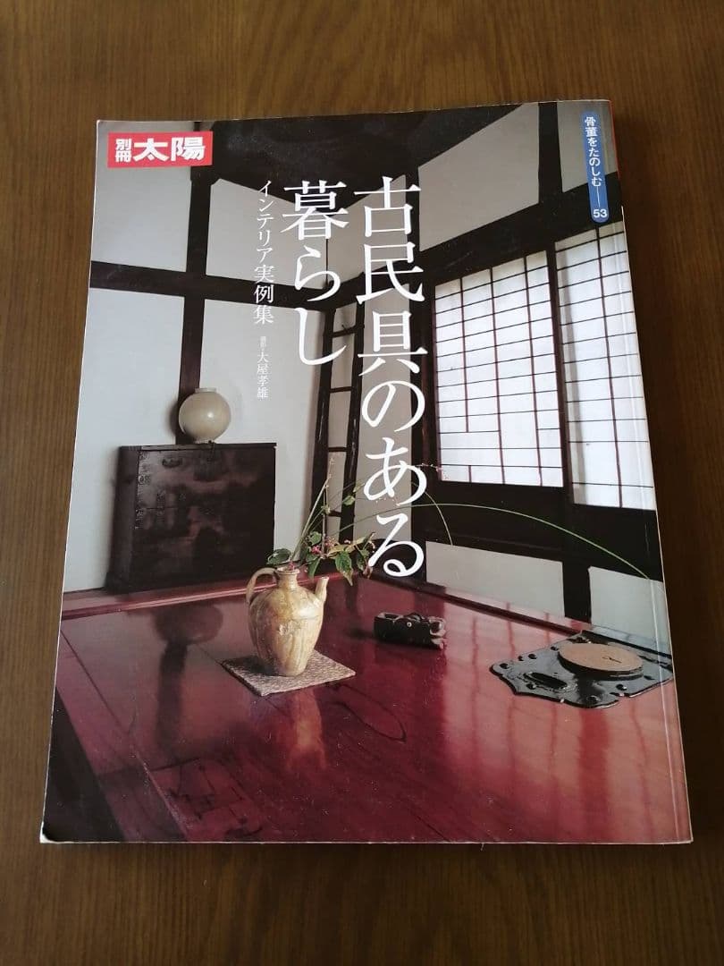 最終価格】養蚕農家の古いはしご（江戸時代）