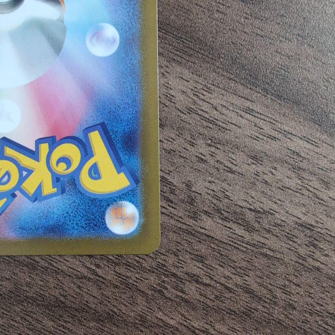 メイのはげまし sar　115/080