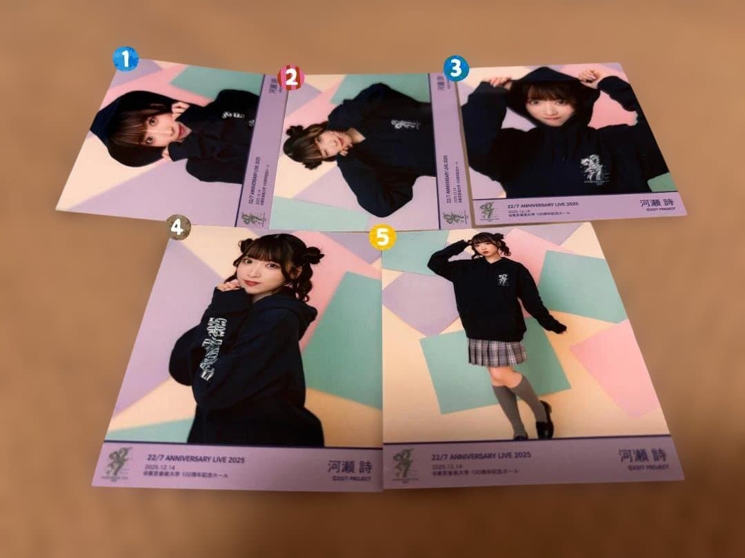 たかたか