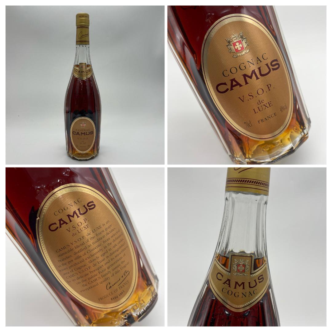 T96 レミーマルタン カミュ VSOP エレガント 山川酒造 かねやま 紹興酒