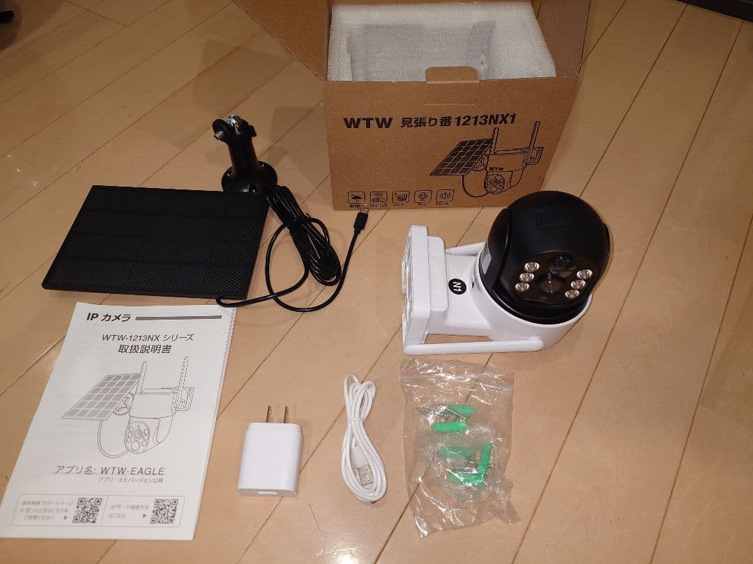 WTW IPカメラ 1213NX1 ソーラーパネル付き 2台セット WTW IPカメラ 1213NX1 ソーラーパネル付き 2台セット WIFIソーラーPTZ