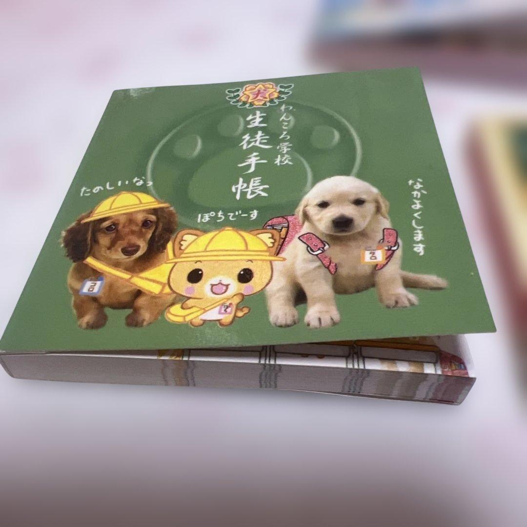 平成レトロ メモ帳 わんこ 犬 学校 当時品 - メルカリ