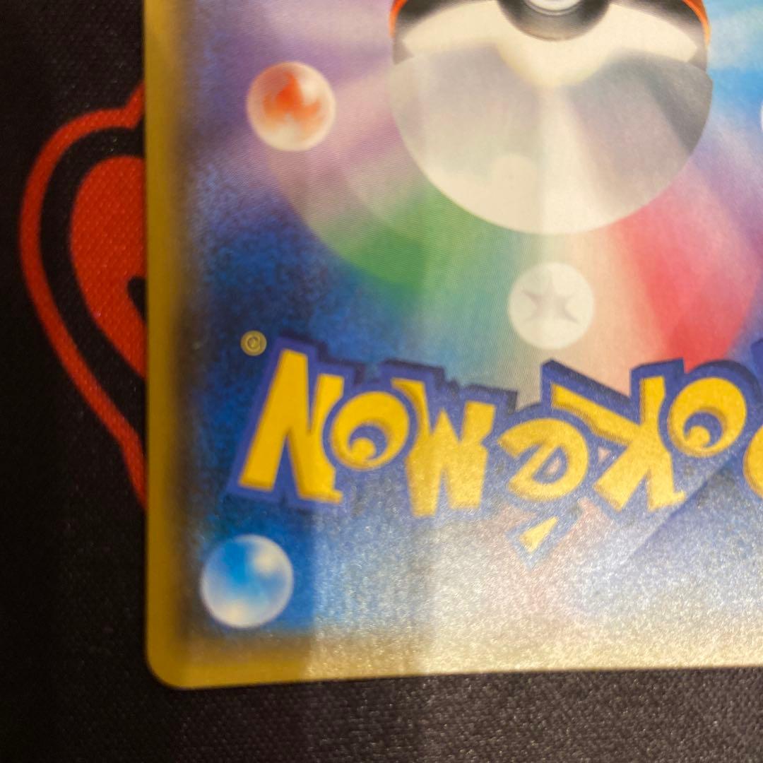 N*様 ルザミーネ SR SM4+ GXバトルブースト 120/114